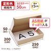 Earth Cardboard, Cardboard, 60 Size, Small, Set of 10, A5,