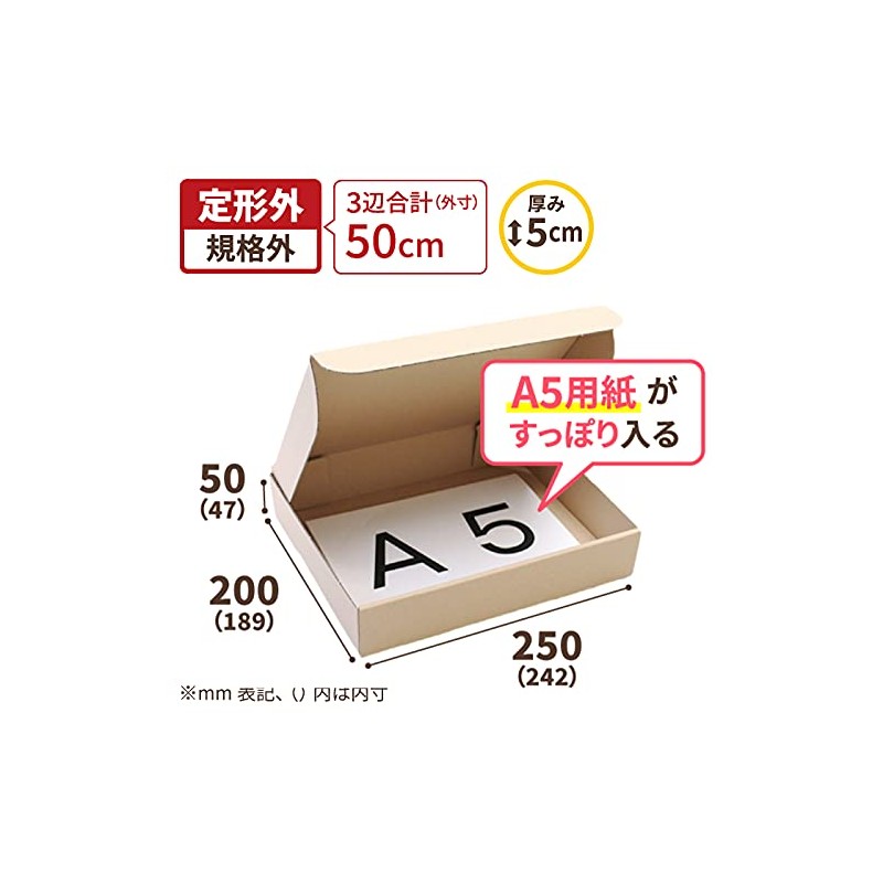 Earth Cardboard, Cardboard, 60 Size, Small, Set of 10, A5,