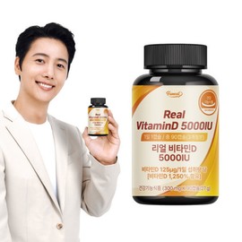 Real Vitamin D 5000 IU 90 Tablets (3-Month Supply) / High-Dose Vitamin D Bone Health Supplement / 리얼 비타민D 5000IU 90정 3개월분  고함량 비타민디 뼈건강 영양제