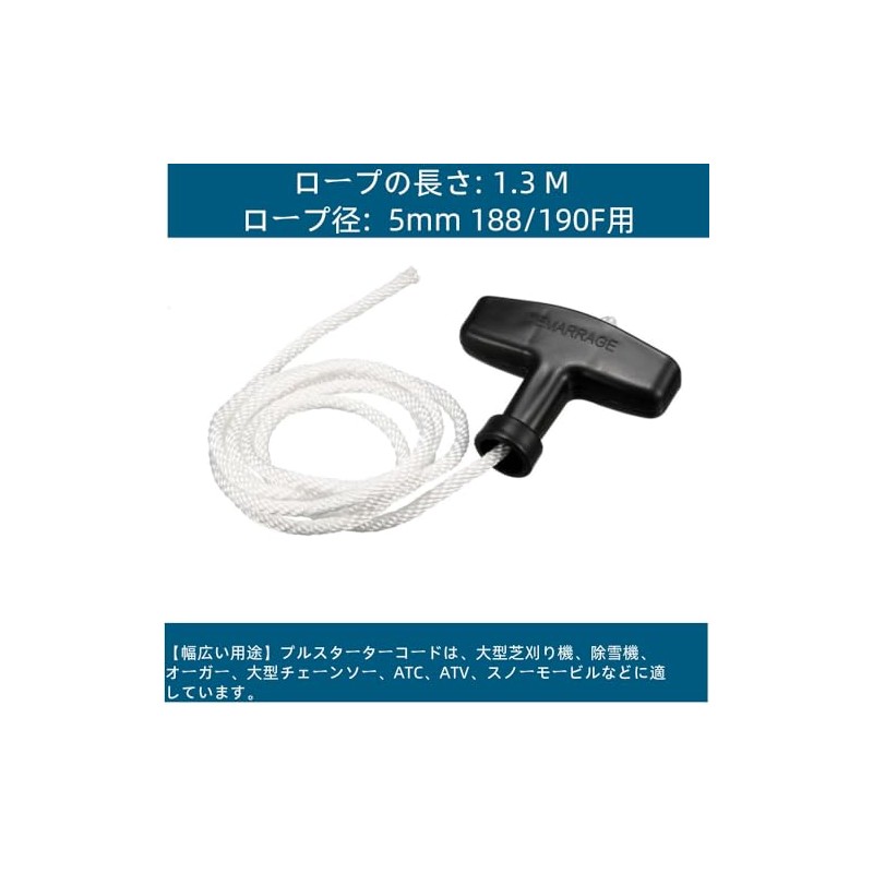 Recoil Starter Pull Handle Rope Cord for Lawn Mower Trimmer