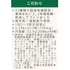 ZIRAJAPAN 有機酵素サプリ 90粒