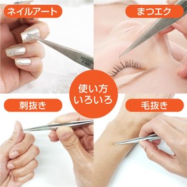 Hozan P-880 Tweezers, Total Length: 4.7 inches (120 mm), Straight Type, Stainless Steel