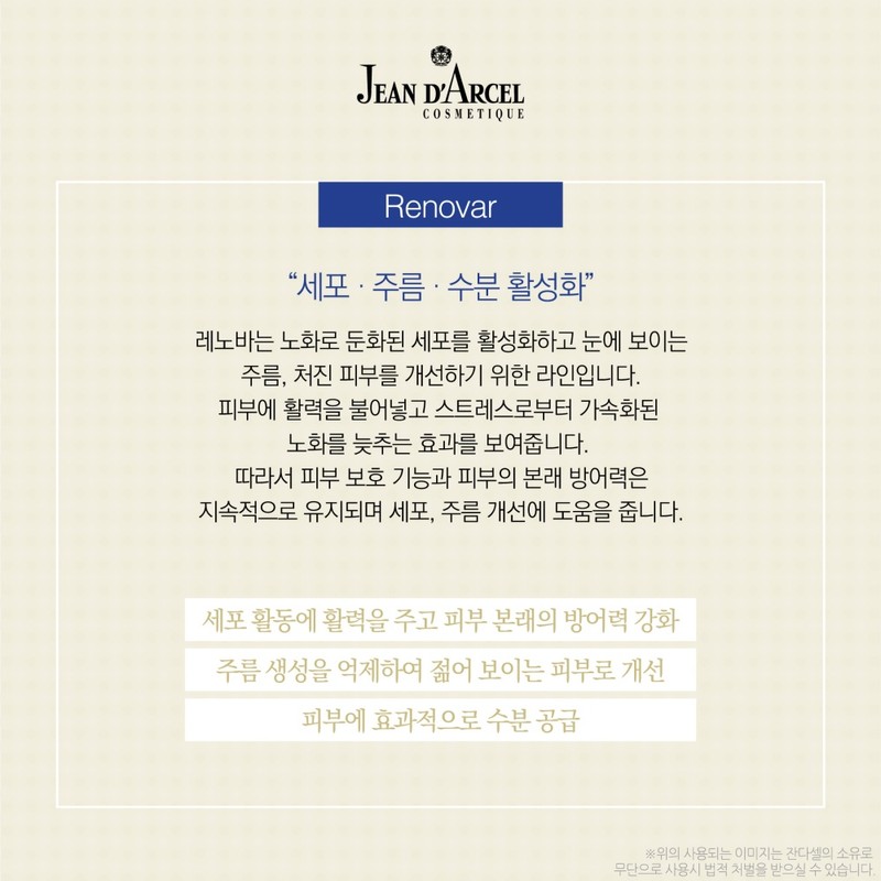 Zandacell [Director’s pick] Zandacell Mask Pack Collagen Mask 250ml Tangle