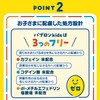 【第2類医薬品】パブロンキッズかぜシロップ 120mL