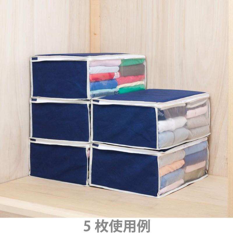 Astro 131-34 Clothes Storage Box, Set of 2, Navy Non-woven