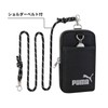 Puma PM576 Multi-Style Pouch