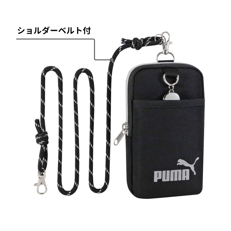 Puma PM576 Multi-Style Pouch