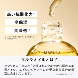 VIRCHE Marula Blend Oil [Clear] 0.6 fl oz (18 ml) Approx. 60 Day Supply Formulated with Marula Oil