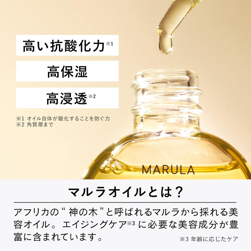 VIRCHE Marula Blend Oil [Clear] 0.6 fl oz (18 ml)
