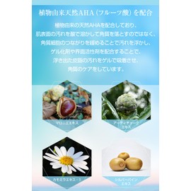 YC Clear Peeling Gel, Exfoliating Care, Pore Dirt, Peeling, Skin Care, Cosmetic Dermatology, Ginza Yoshie Clinic, Yoshie Hirose, Doctor's Cosmetics, YC, Made in Japan, For Dry Skin, Sensitive Skin, Oily Skin, Mild Peeling, Texture, Moisturizing