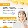 KisoCare ビタミンC リポソームビタミンC 1640mg (ビタミンC1150mg) サプリメント 顆粒 レモン味 30包 1ヶ月分