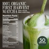 (Latte-Grade (1st harvest), 60g (60ml)) - Encha Organic Matcha (Latte-grade,
