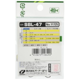 OWNER SBL-47 No.11725 #6