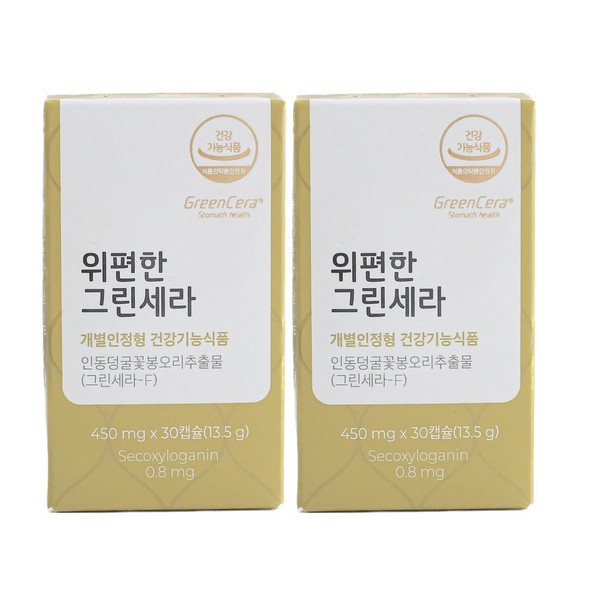 피토틱스 위편한 그린세라 450mg 2개월분