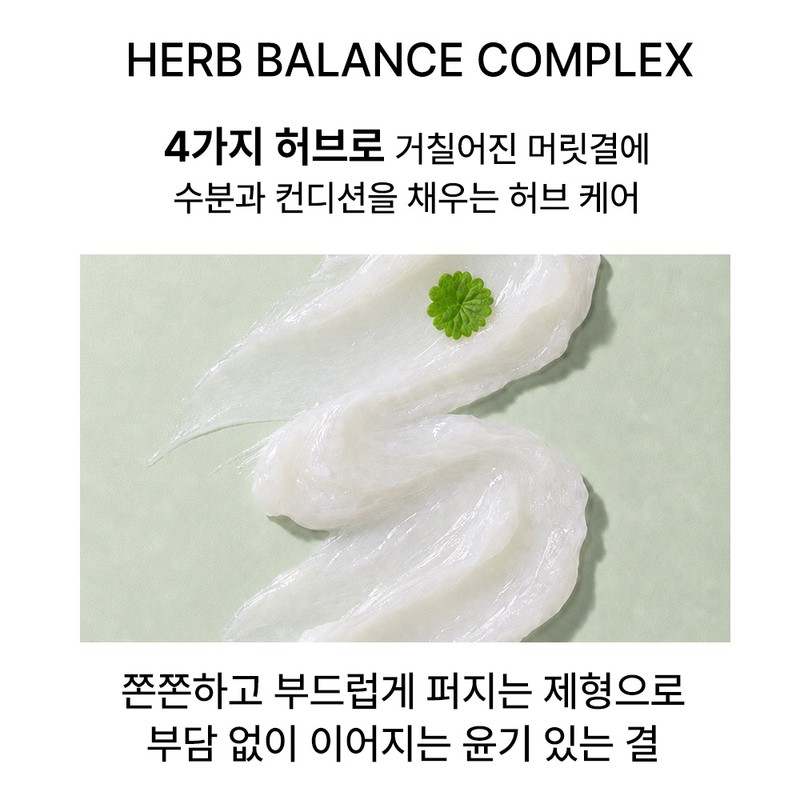 바이아우어 티트리 프레쉬 청소년 트리트먼트, 1L, 1개 Baiour Tea Tree