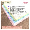 Kyomurasaki Paper Mitsuyama Color Quality Paper, Thickest Mouth A5, 100