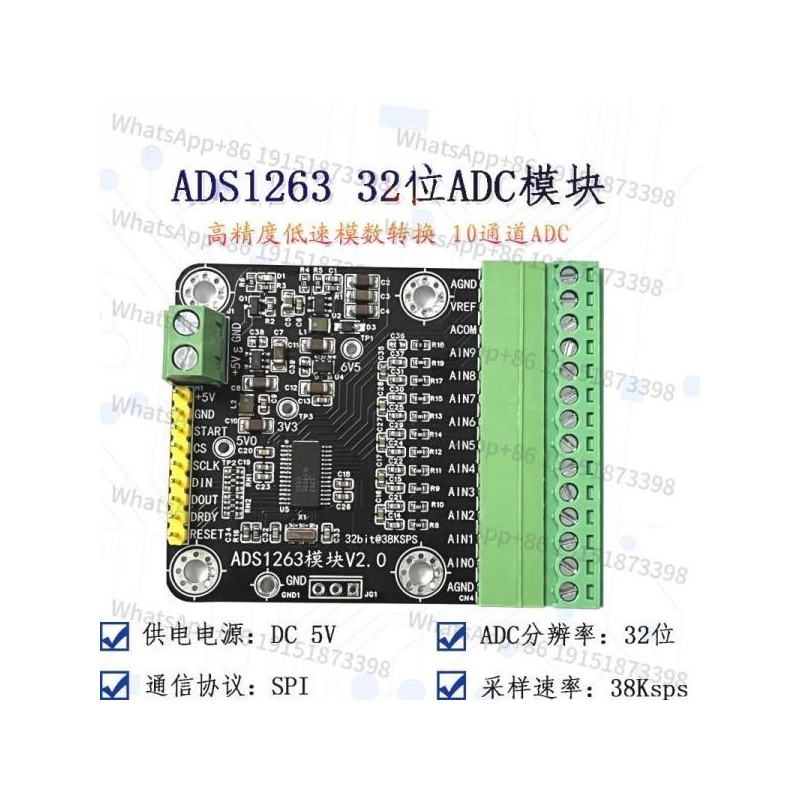 Analog Devices ADS1263 모듈 정밀 저속 데이터 수집 아날로그-디지털 변환기