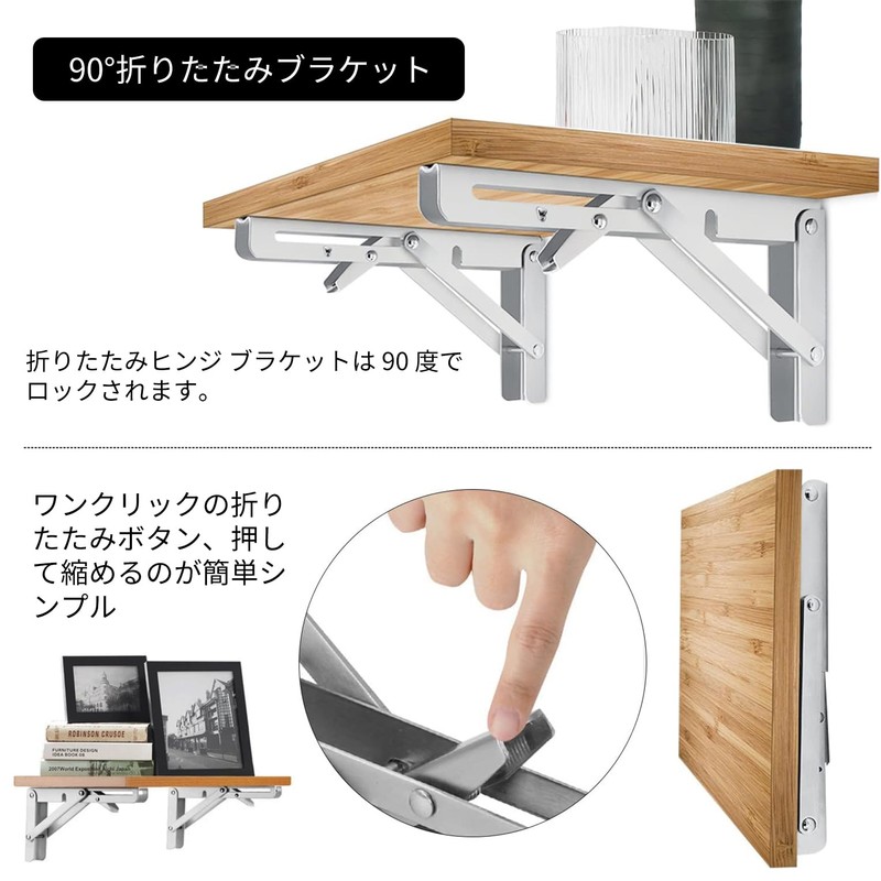 Set of 2 Shelf Brackets - L-Shaped Bracket Load Capacity