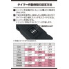 amon OFF Timer Unit DC 12V Car Dedicated 4837 Sales
