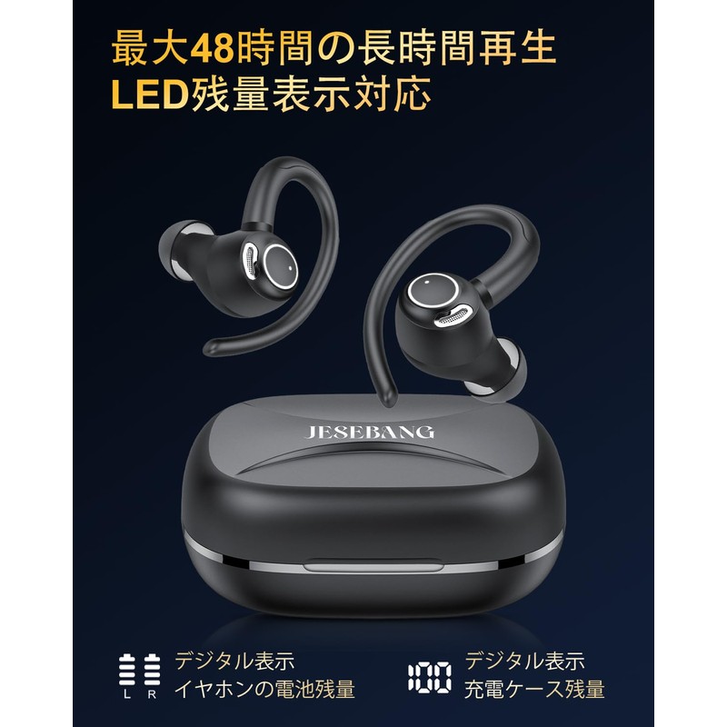 Wireless Headphones, Over Ear, Instant Connection, No Earplugs, Sound Leakage