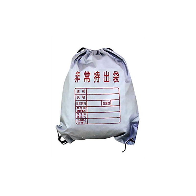 Smile Kids ABO-01 Emergency Carry Bag