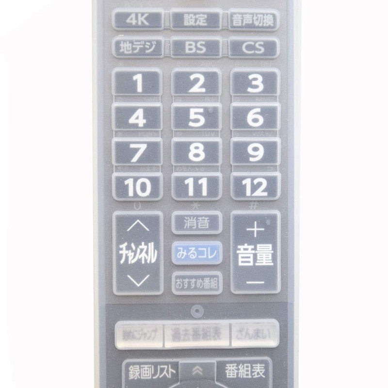 Remote Control Cover for Toshiba Legza CT-90496 BS-REMOTESI-CT496 [487]