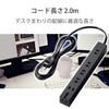 Elecom T-KM01-2620BK Power Strip Magnet, Strong 6.6 ft (2 m),