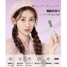 FTBOL Electric Nail Clipper, Electric Nail Clipper, For Elderly, Electric Nail Sharpener, Ultra Lightweight, Cute, Automatic Nail Clipper, Type-C Charging, Easy Operation, Nail Scratch Prevention, Low