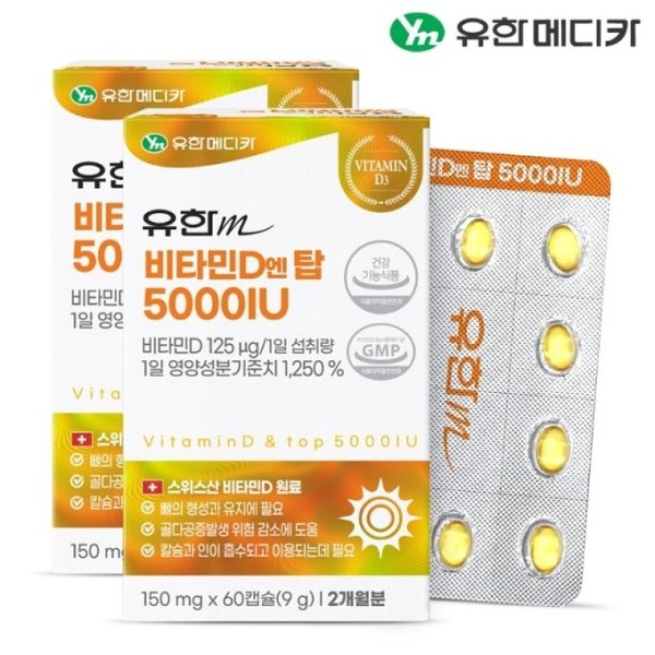 T Yuhan Medica Vitamin D N Top 5000IU 60 Capsules