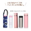 (Leaf) Water Bottle Cover, Water Bottle Case, Water Bottle Holder,
