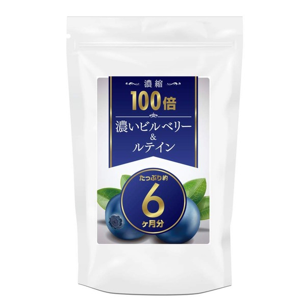 Concentrated 100 Times Dark Bilberry & Lutein, Plenty of 360
