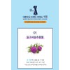 Hanmi Hepa Care Gold 180 Capsules Milk Thistle Extract Rhodiola
