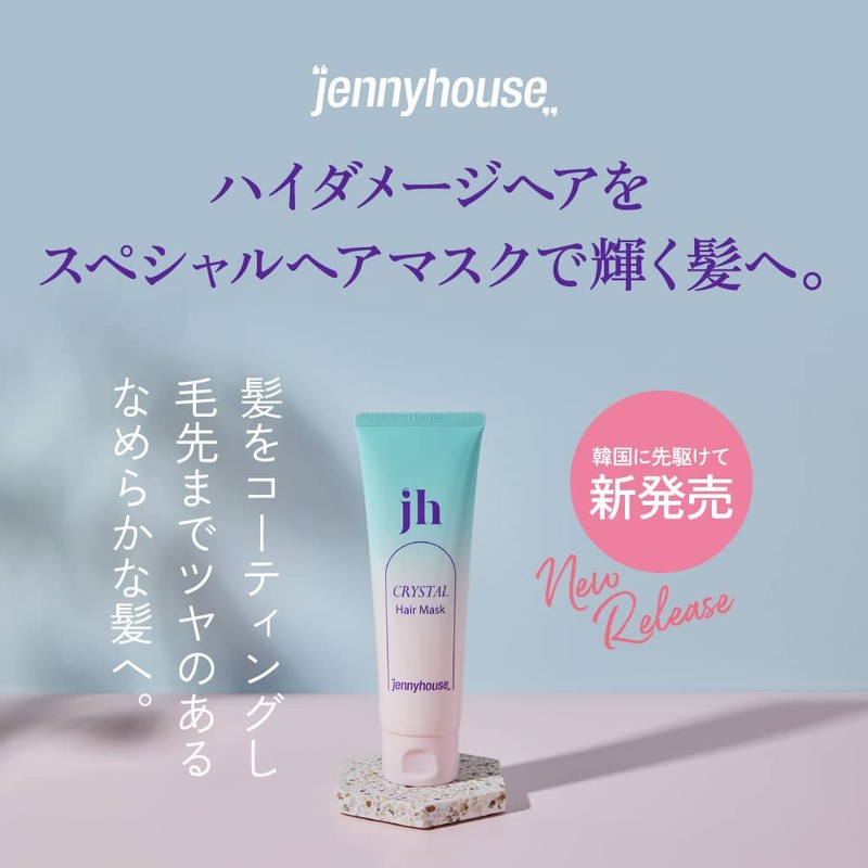 Jenny House Crystal Hair Mask 4.6 oz (130 g)