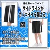 KO ZOON Z02 Men's Half Pants, Large Size, Loose Fit,