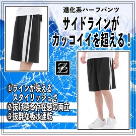 KO ZOON Z02 Men's Half Pants, Large Size, Loose Fit, Underneath Jersey, Shorts, Side Line, Black