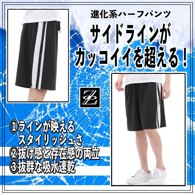 KO ZOON Z02 Men's Half Pants, Large Size, Loose Fit,
