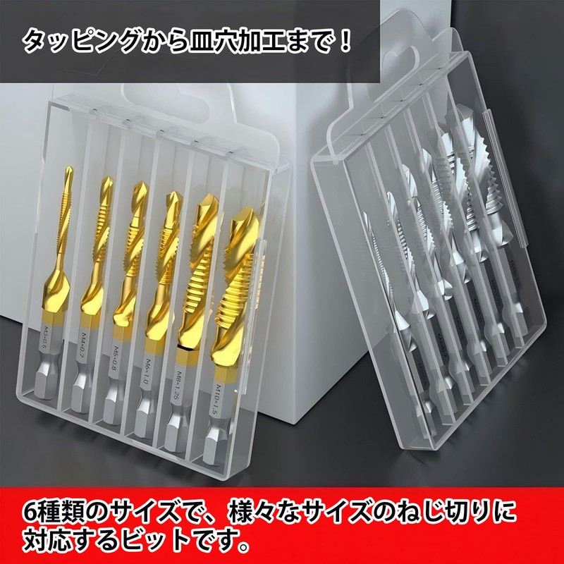 Hyack Tap Drill, Drill Tapping, Set of 6, Threading, Tap,
