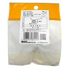 Wake SR-2045 Iron Kick Springs, 0.8 x 0.7 inches (2 x 18 mm), Plastic Model