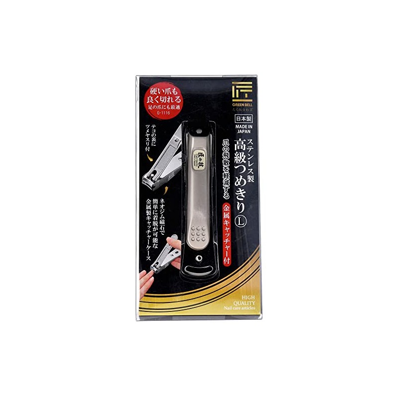 Stainless Steel Premium Nail Clipper L with Metal Catcher