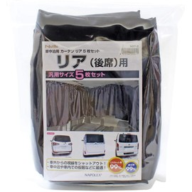 NSTILE by NAPOLEX NST-2 Car Overnight Curtains, Set of 5 for Rear Use, 99% UV Reduction, Blocks Out Eyes from Outside with Difficult-To-See-Through Fabric, Perfect for Napping, Universal