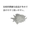 Z-200 (200 g) Peppermint Brain Menthol, Natural, L-Menthol, High Purity