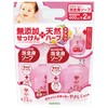 arau. Arau Baby Foaming Body Soap, , ,