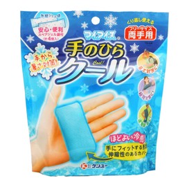 Kenyu My Ice Palm Cool (For Both Hands), Cold Sensation, Protects Against Heat