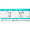 Kao Curél Moisturizing Face Cream, 1.4 oz (40 g) x 2