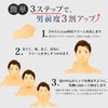 (Quasi-Drug) Men's BB Cream, Acne Prevention, Sunscreen, SPF 30 PA++