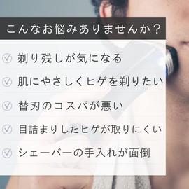 Kazakiri W Professional Shaving, Double-edged Razor, Main Body + 20 Replacement Blades Included, Razor, Shaving, Face Razor, For Men and Men