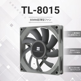 Thermalright tl-8015 cpu fan computer case fan quiet 4 pin pwm pc fan, 15mm slimline cooler fan, 2200 rpm speed, 80mm cpu cooling fan