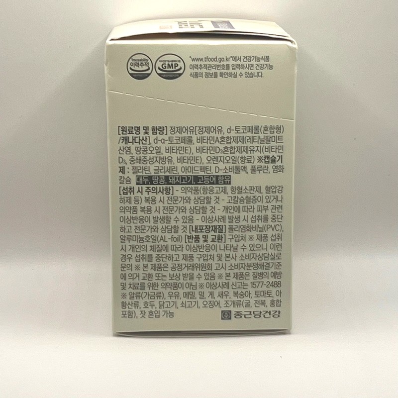 Promega Omega3 RTG Dual Plus 5 months supply / 프로메가