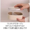 Sabu Mumuu 387005 Antibacterial One-Touch Lunch M, Mirukuneko, Capacity: 20.3