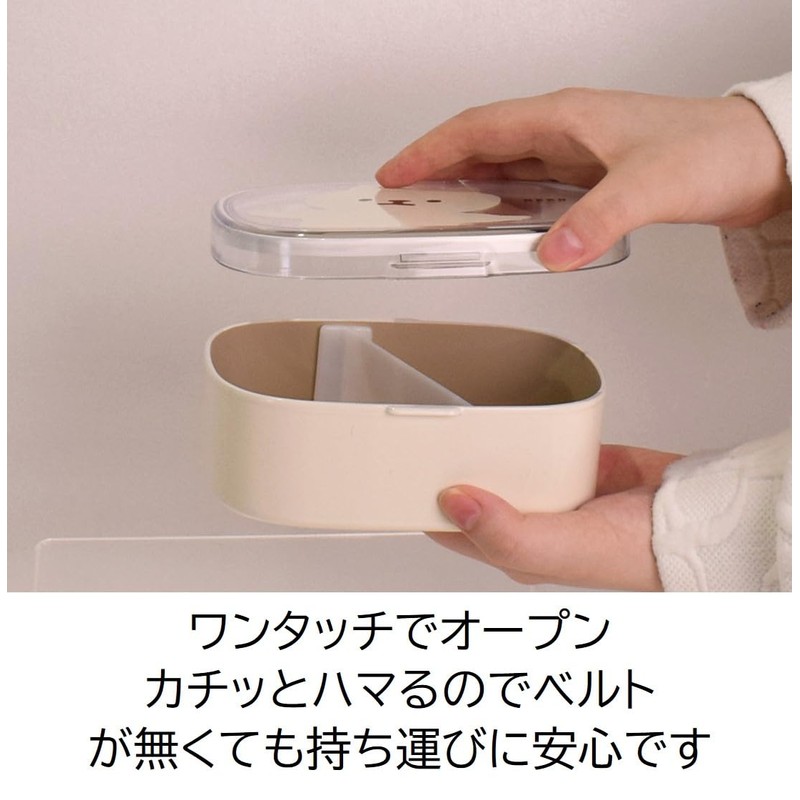 Sabu Mumuu 387005 Antibacterial One-Touch Lunch M, Mirukuneko, Capacity: 20.3
